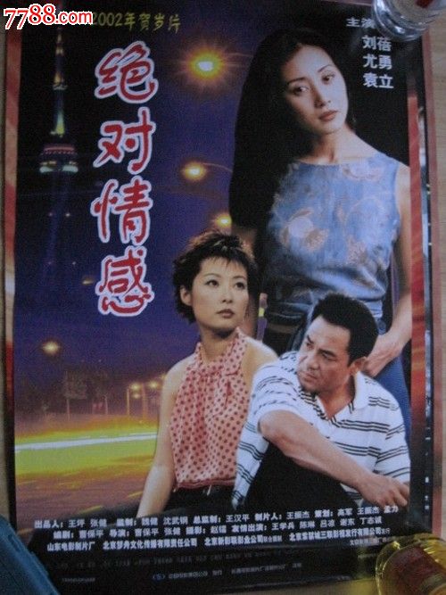 自由大学文凭毕业证真实样板