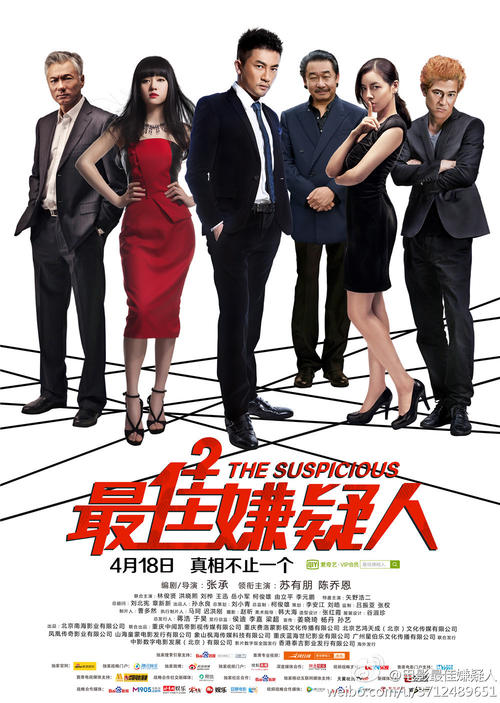 做个假阿拉伯联合酋长国签证